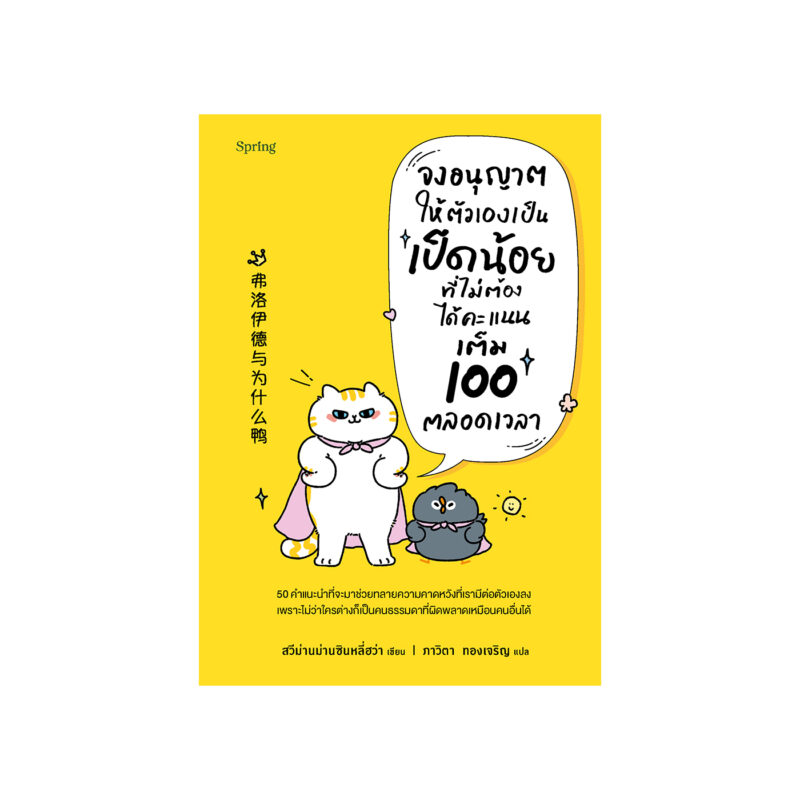 ร้านหนังสือออนไลน์ในเครืออมรินทร์
