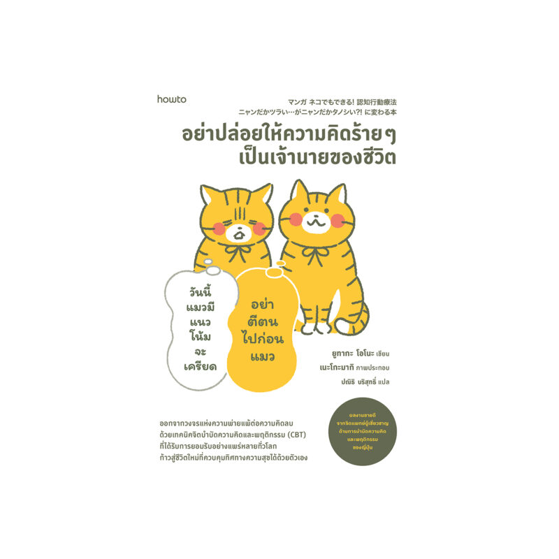 ร้านหนังสือออนไลน์ในเครืออมรินทร์