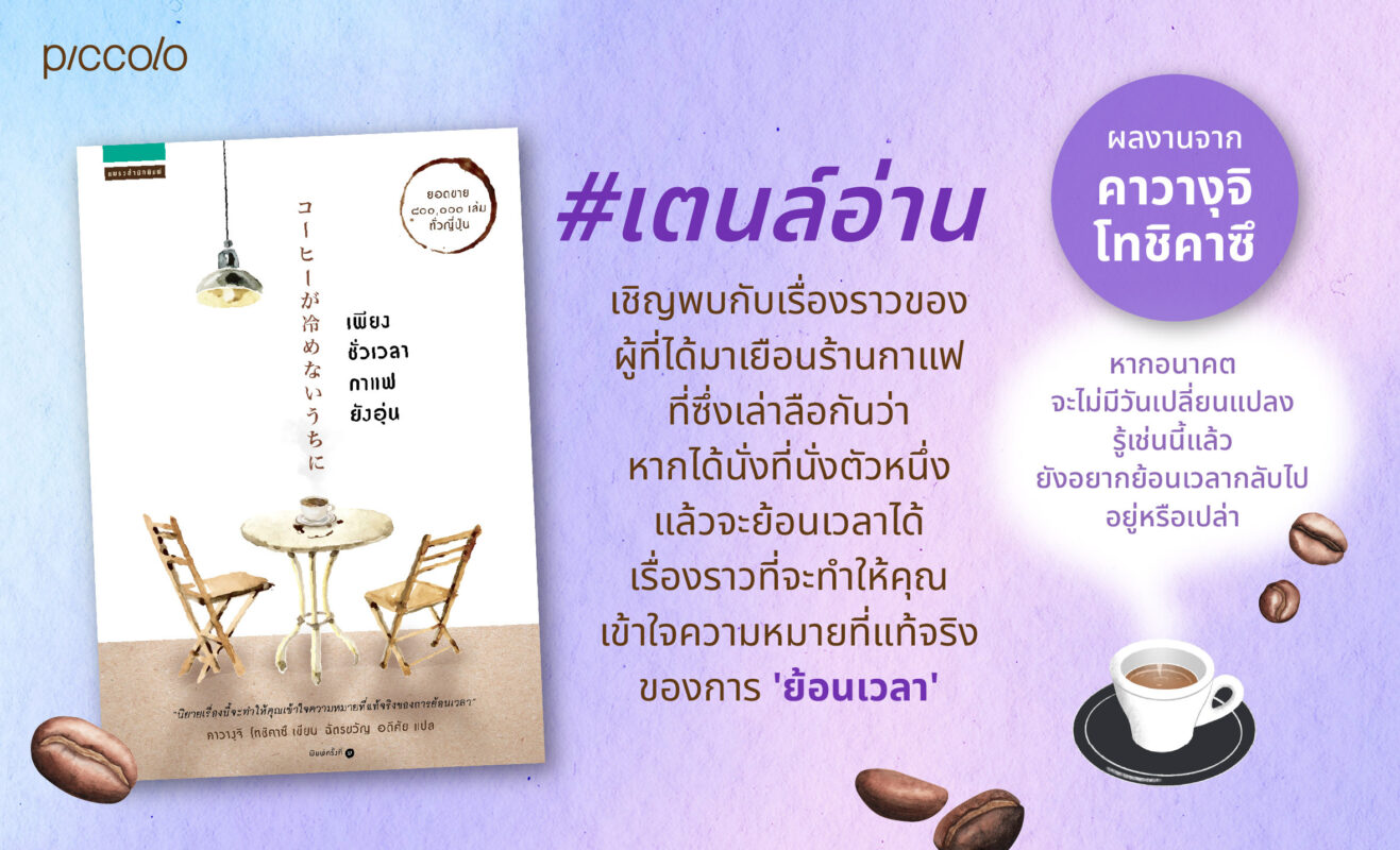 ร้านหนังสือออนไลน์ในเครืออมรินทร์