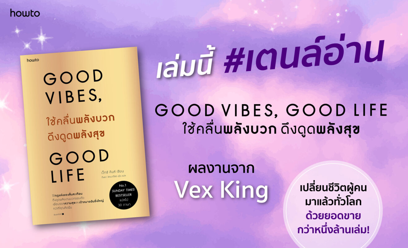ร้านหนังสือออนไลน์ในเครืออมรินทร์