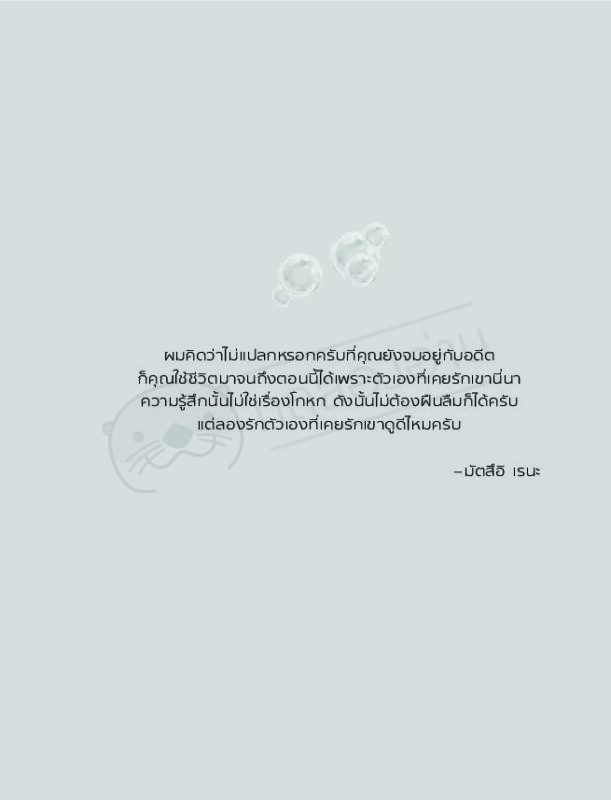 ร้านหนังสือออนไลน์ในเครืออมรินทร์