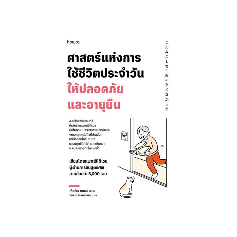 ร้านหนังสือออนไลน์ในเครืออมรินทร์