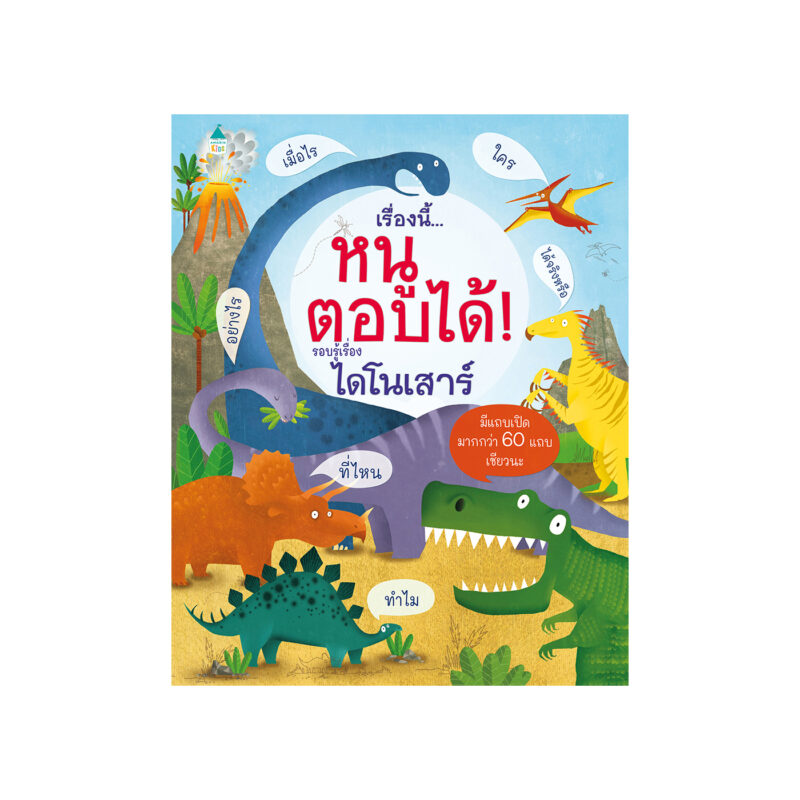 ร้านหนังสือออนไลน์ในเครืออมรินทร์