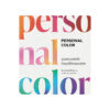 Personal Color คู่มือค้นหาสีที่ใช่ที่คุณใช้ได้ตลอดชีวิต