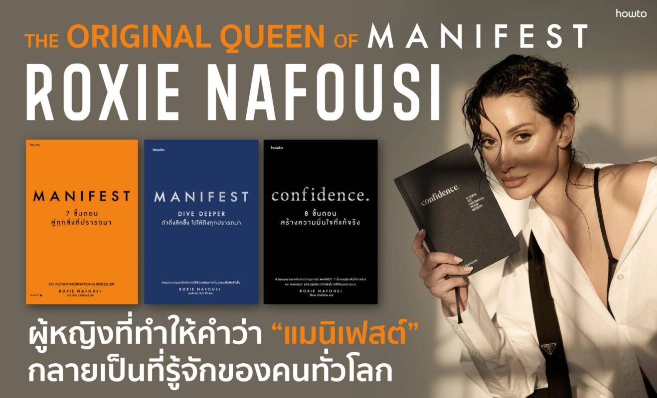 ร้านหนังสือออนไลน์ในเครืออมรินทร์