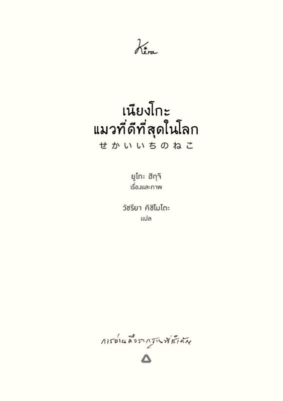 ร้านหนังสือออนไลน์ในเครืออมรินทร์