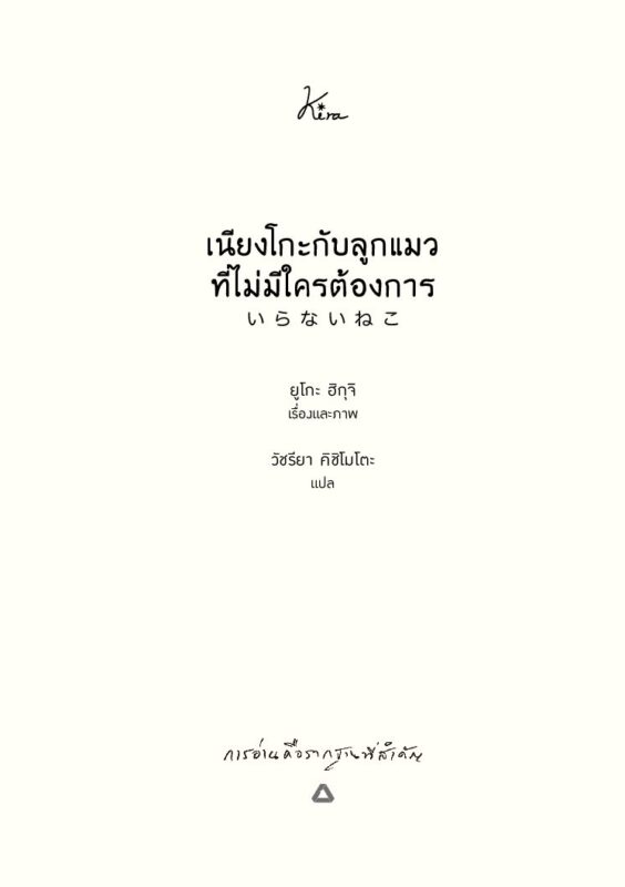 ร้านหนังสือออนไลน์ในเครืออมรินทร์