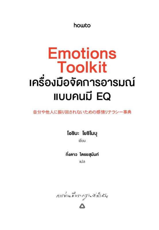 ร้านหนังสือออนไลน์ในเครืออมรินทร์