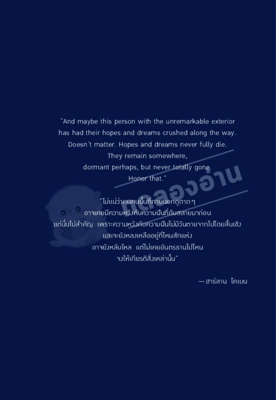 ร้านหนังสือออนไลน์ในเครืออมรินทร์