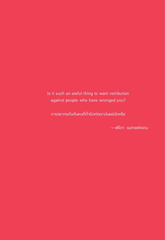 ร้านหนังสือออนไลน์ในเครืออมรินทร์