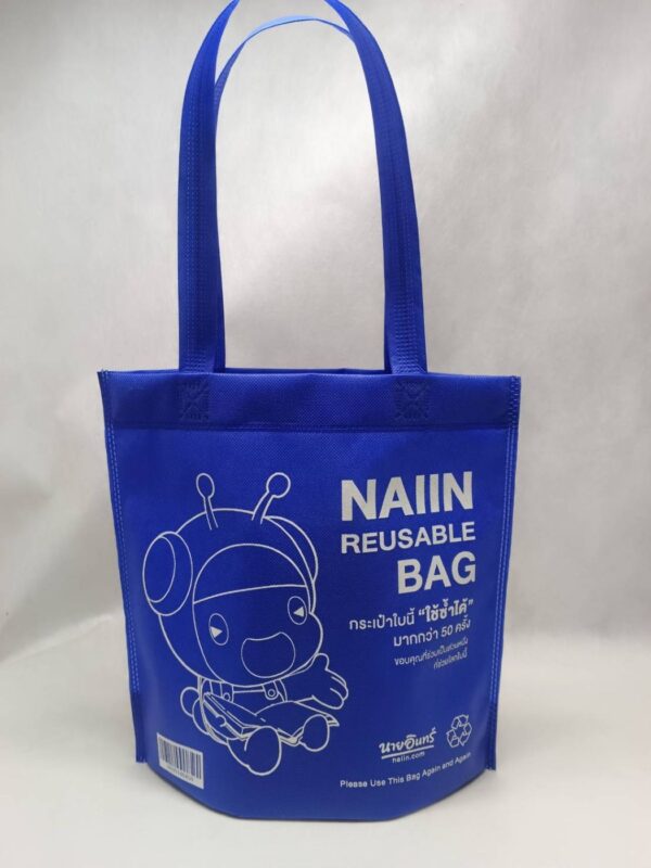 ร้านหนังสือออนไลน์ในเครืออมรินทร์