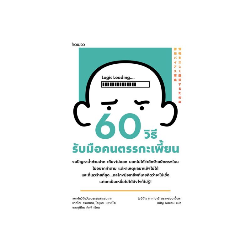 ร้านหนังสือออนไลน์ในเครืออมรินทร์