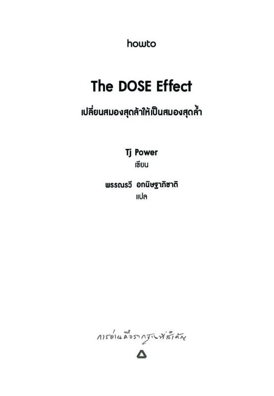 ร้านหนังสือออนไลน์ในเครืออมรินทร์