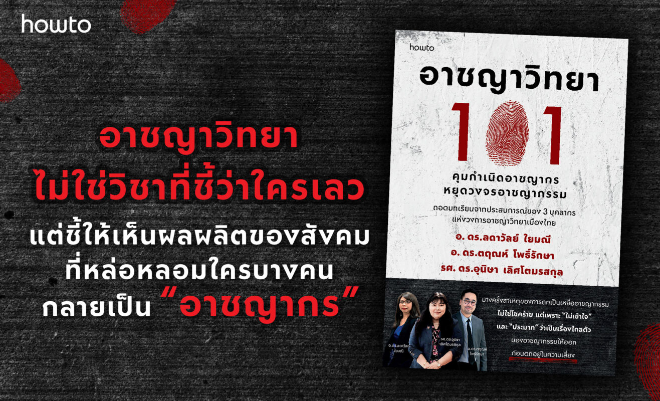 ร้านหนังสือออนไลน์ในเครืออมรินทร์