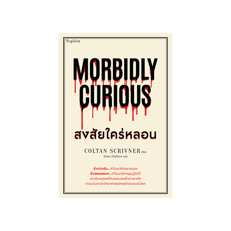 ร้านหนังสือออนไลน์ในเครืออมรินทร์