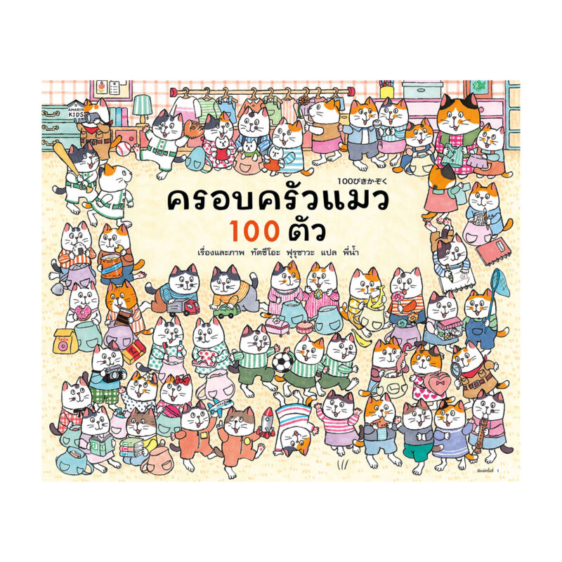ร้านหนังสือออนไลน์ในเครืออมรินทร์