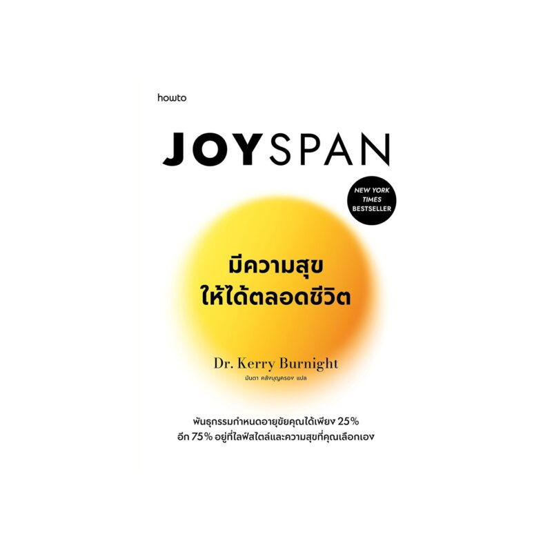 ร้านหนังสือออนไลน์ในเครืออมรินทร์