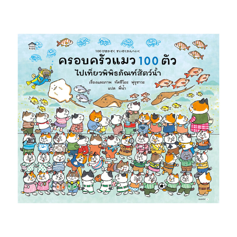 ร้านหนังสือออนไลน์ในเครืออมรินทร์