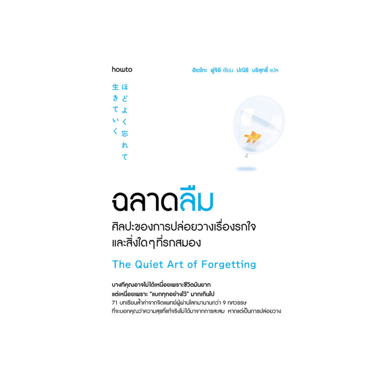 ร้านหนังสือออนไลน์ในเครืออมรินทร์