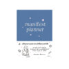 Manifest Planner (ปกแข็ง)