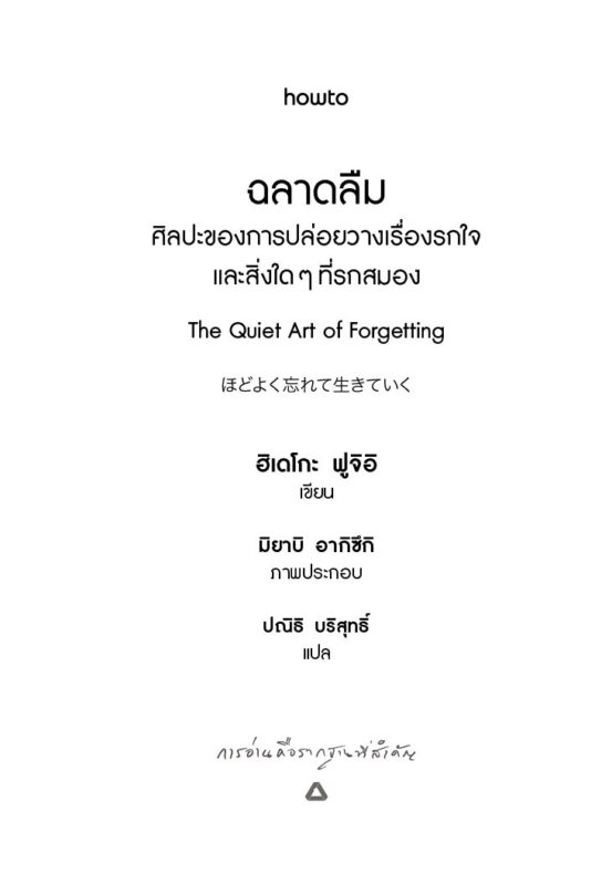 ร้านหนังสือออนไลน์ในเครืออมรินทร์