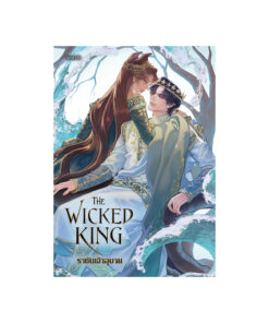 The Wicked King ราชันเจ้าอุบาย