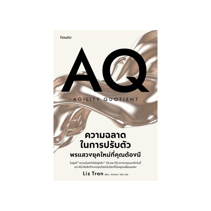 ร้านหนังสือออนไลน์ในเครืออมรินทร์