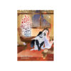 สลับชะตาครานี้ ขอข้ามีชีวิตสงบทีเถอะ เล่ม 2