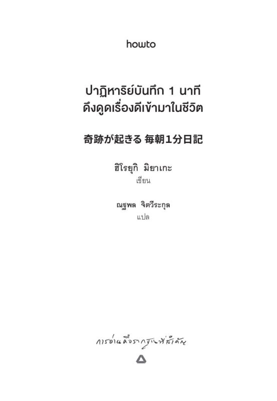 ร้านหนังสือออนไลน์ในเครืออมรินทร์